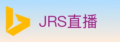 JRS直播 logo